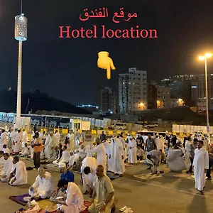 باب الهجرة بيت ضيافة