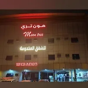 شقة فندقية نجمة منامي فرع العزيزية