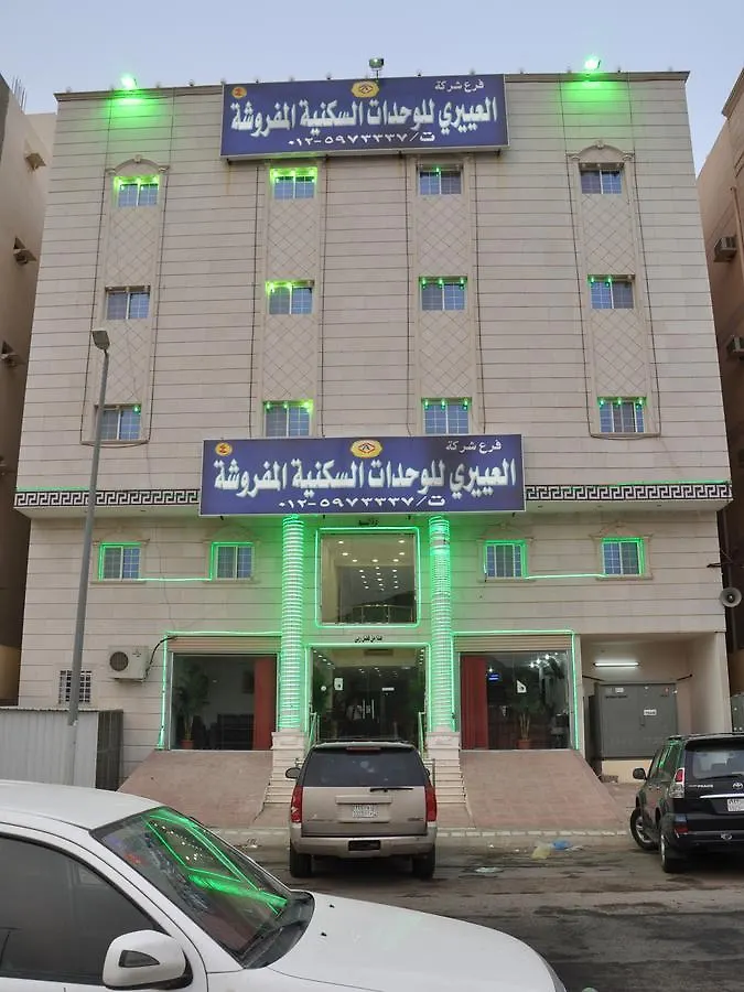 Al Eairy Apartments - Makkah 4 contacts