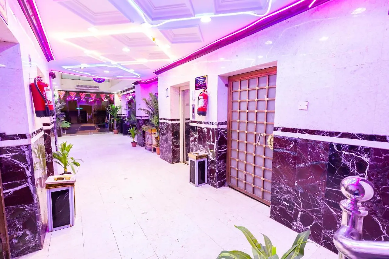 Al Eairy Apartments - Makkah 4 Mecca