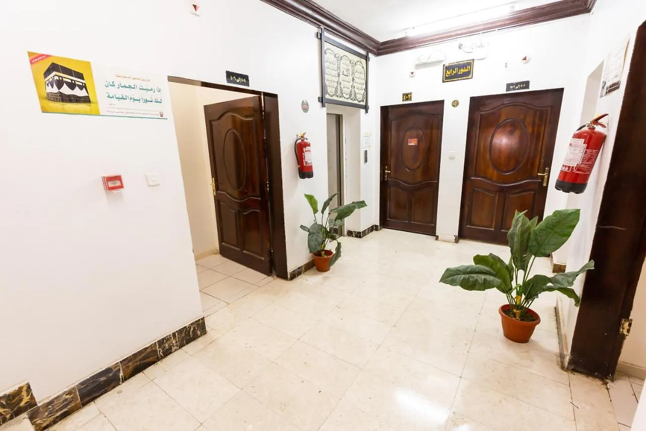 Apart Otel Al Eairy Apartments - Makkah 4 Mekke